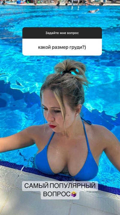 Настя Луч