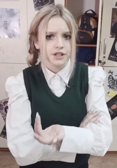 Наташа ШГШ