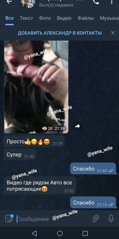 Яна Дакова (Яна Гой)