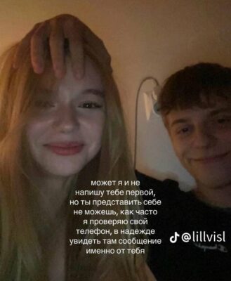 Соня Кент